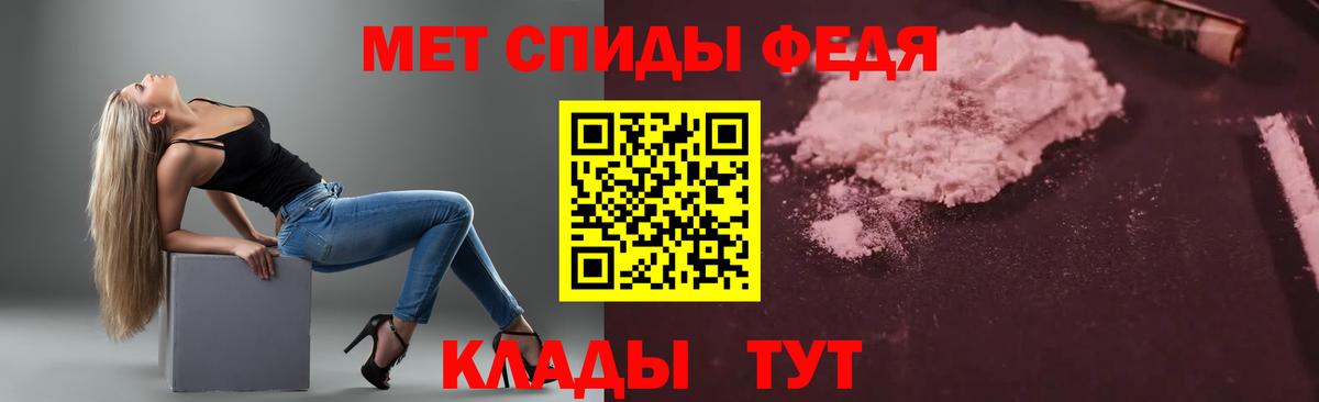 АМФЕТАМИН  АМФЕТАМИН  Видное  АМФЕТАМИН 98%  Вход с VPN 