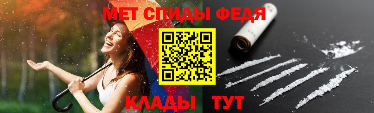Amphetamine VHQ Видное