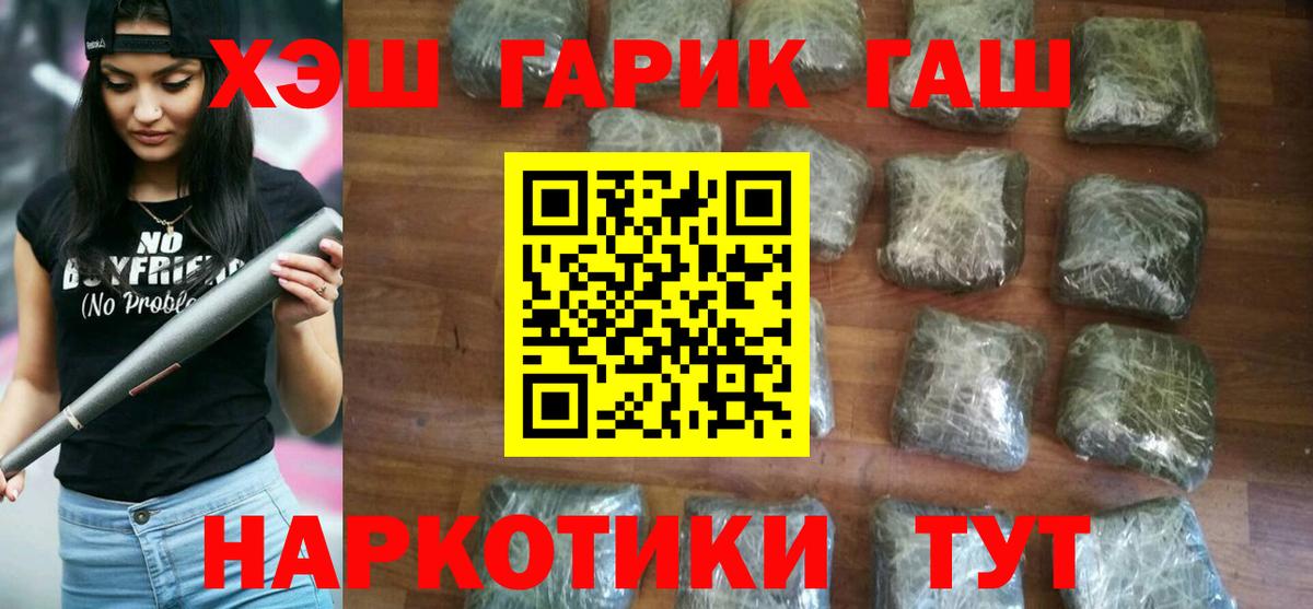 Видное  ГАШ AMNESIA HAZE  Вход с VPN  ГАШ Premium 