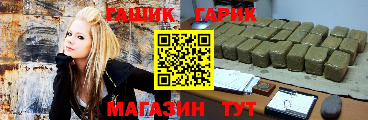Гашиш 40% ТГК Видное
