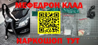 гидра Ливны