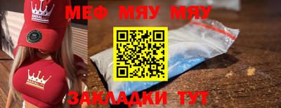 гидра Ливны