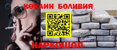 гидра Ливны