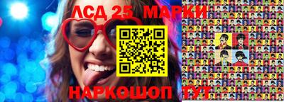 гидра Ливны