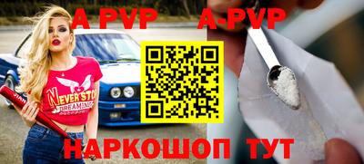 твердый Лесосибирск