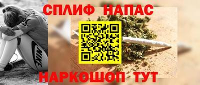 гидра Ливны
