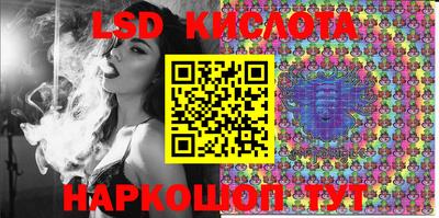 твердый Лесосибирск
