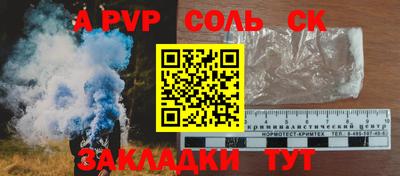твердый Лесосибирск