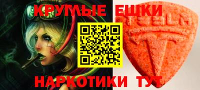 твердый Лесосибирск