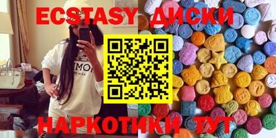 твердый Лесосибирск