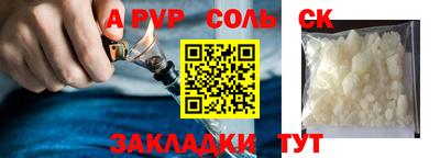 твердый Лесосибирск