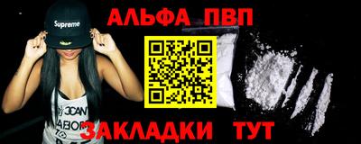 гидра Ливны