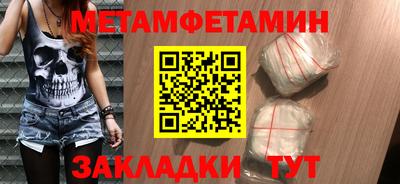 гидра Ливны