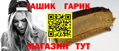 гидра Ливны