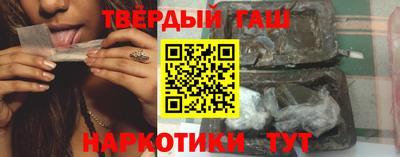 гидра Ливны