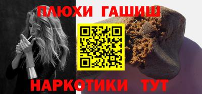 гидра Ливны