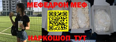 гидра Ливны