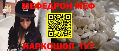 гидра Ливны