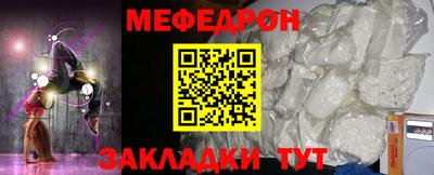 гидра Ливны