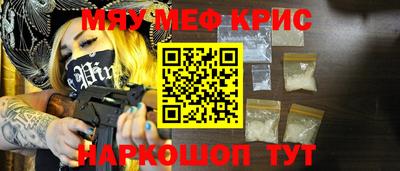 твердый Лесосибирск