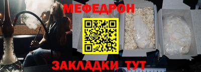 MDMA Ликино-Дулёво