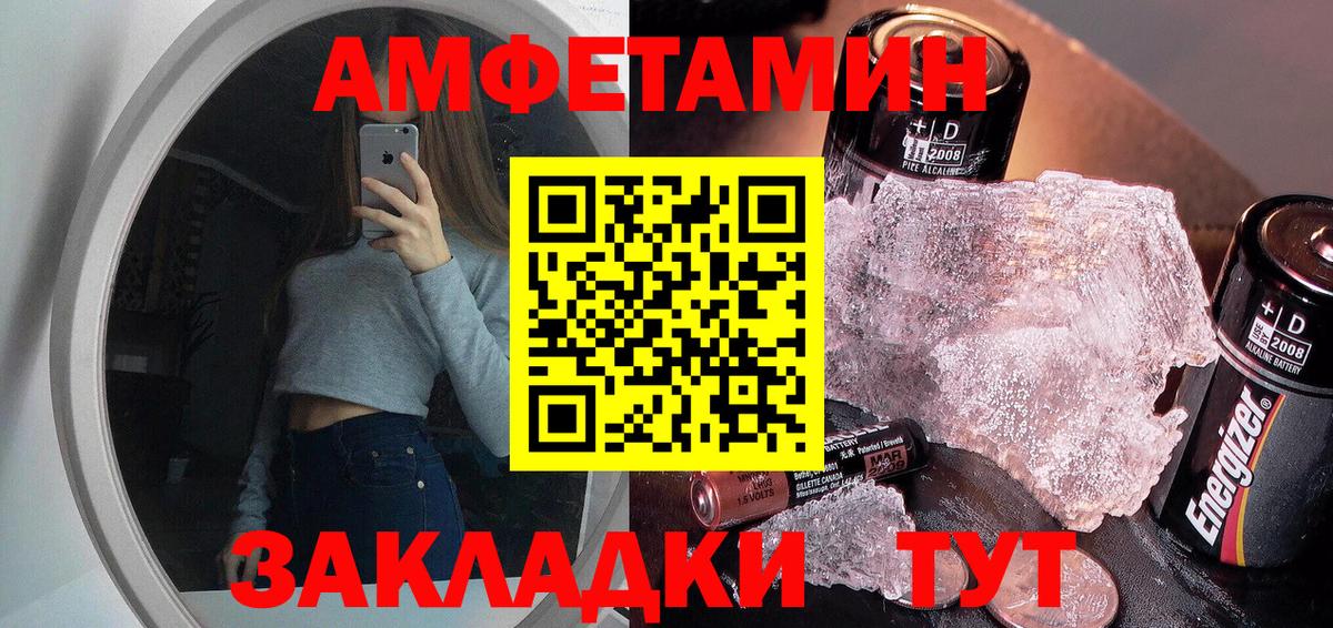 Метамфетамин Декстрометамфетамин 99.9% Видное