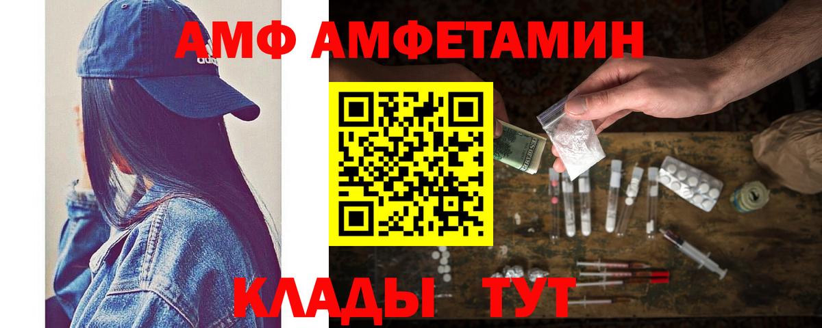 Где купить наркотики?  Видное  ГАШ  Канабис  Кокаин  Вход с VPN  Меф МЯУ МЯУ  