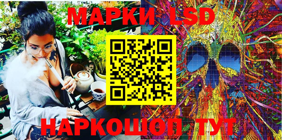 Видное  как найти закладки  Вход с VPN  Марки N-bome 1,8мг 