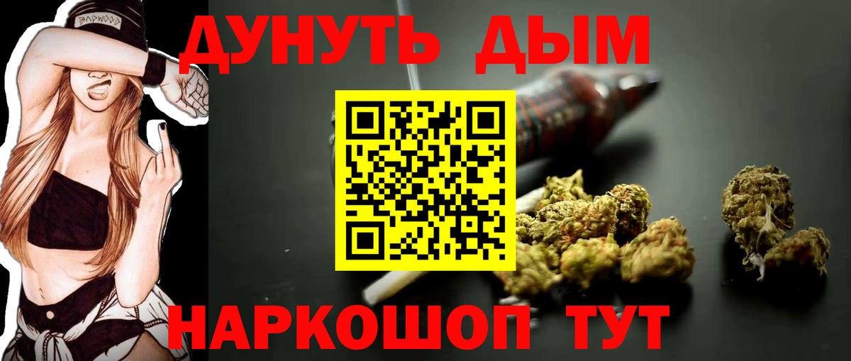 Шишки марихуана Bruce Banner  Конопля гибрид  Видное  Вход с VPN  Бошки марихуана LSD WEED  Конопля планчик 